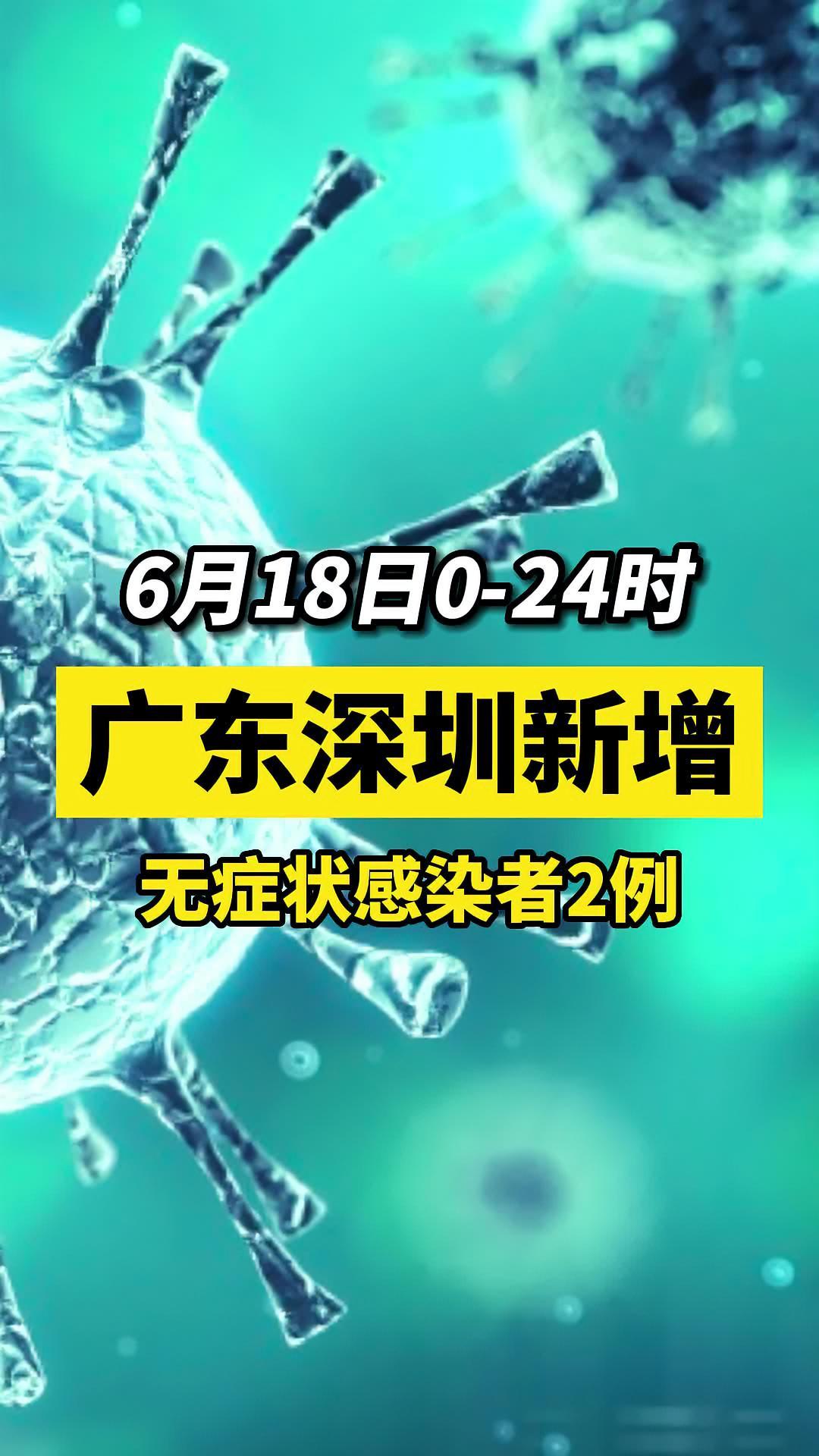 肺炎医护人员辛苦了共同助力疫情防控广东dou知道广东加油深圳dou知道