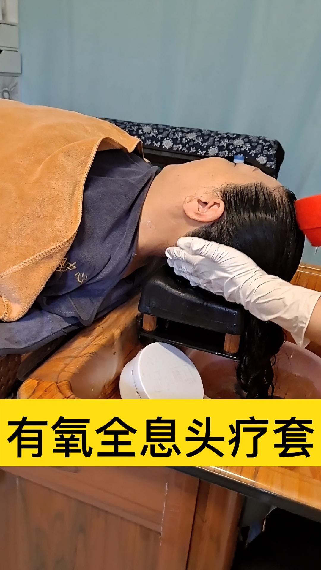 全息头疗,头疼睡眠不好你就来!-度小视