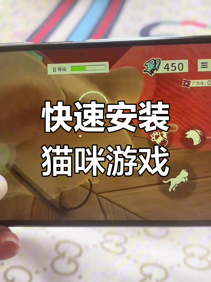野猫模拟器破解版