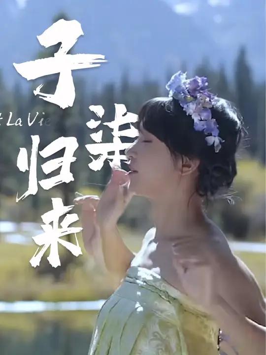 30秒了解李子柒的家乡绵阳 来安州打卡子柒视频的日出云海 来安州耍