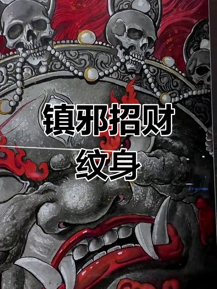 大黑天象征辟邪与财富,适合成熟男士的满背纹身