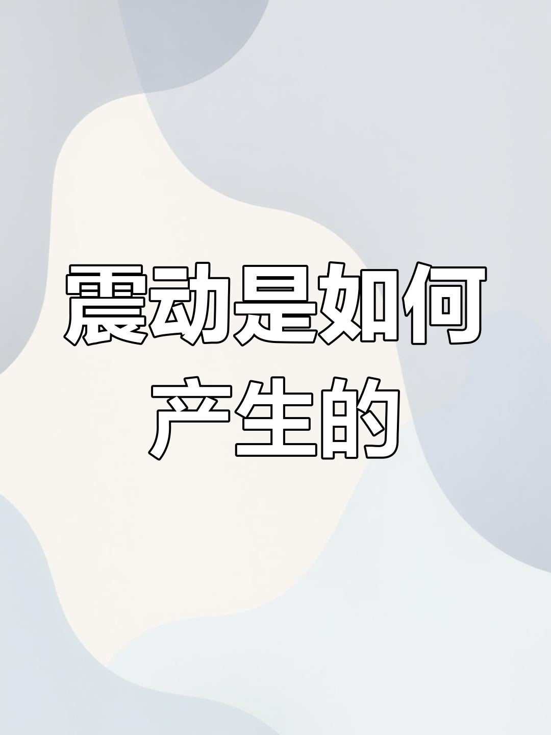 手机的原理是什么(手机的原理是什么简单来说)