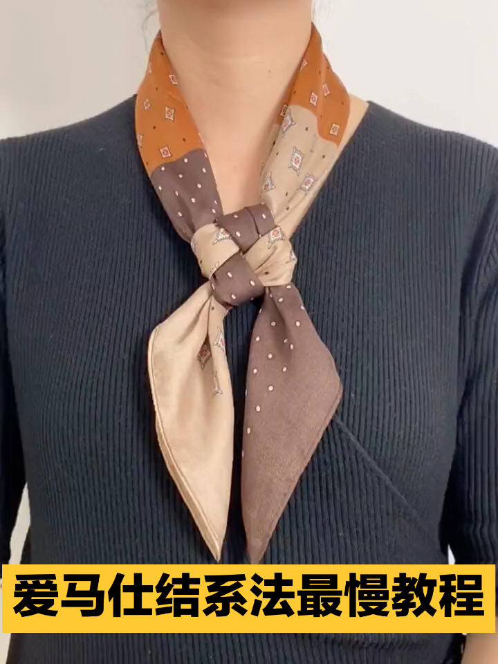爱马仕结系法最慢教程 田字结系法-度小视