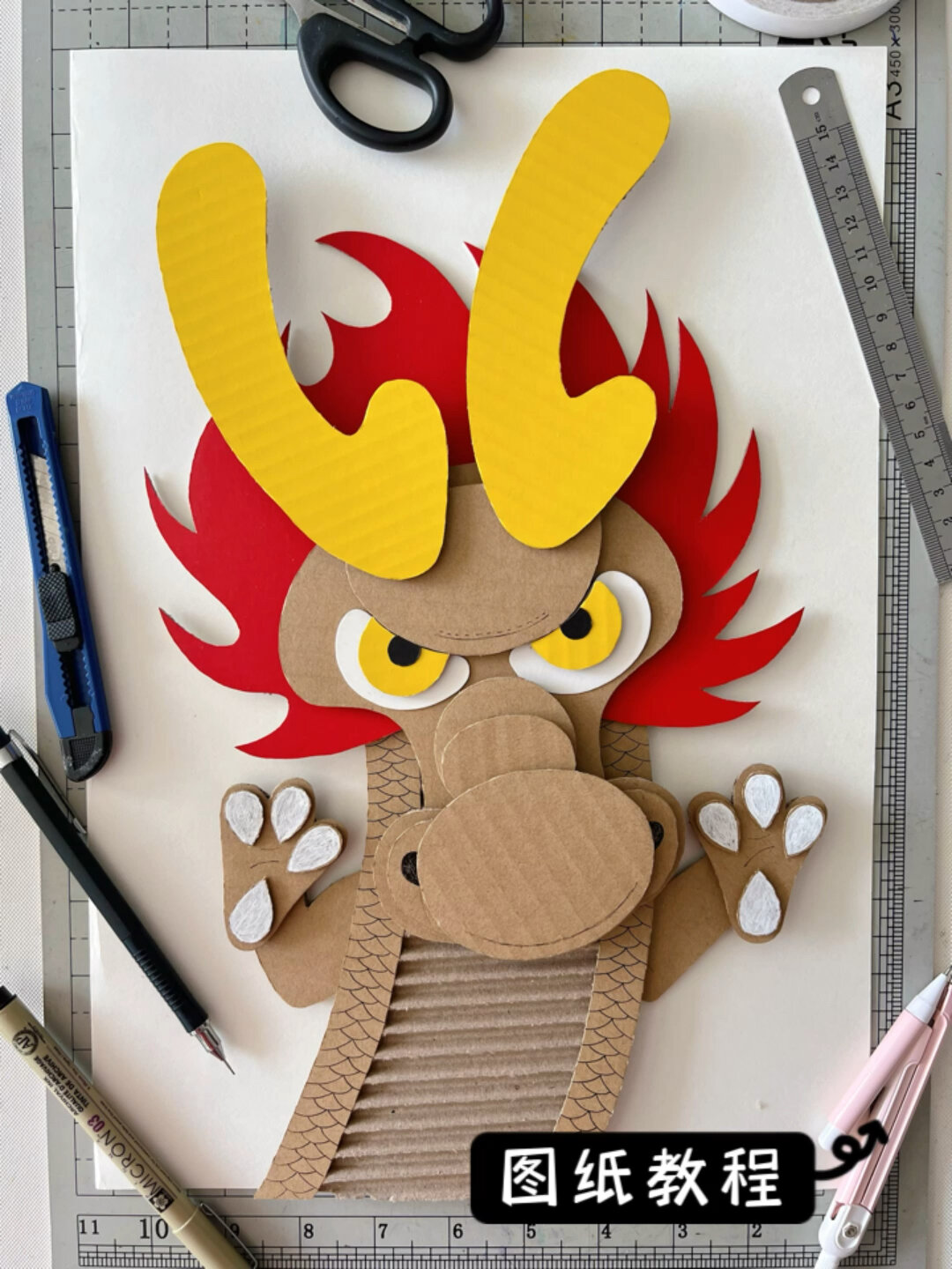 教程来啦～|幼儿园纸皮画节日环创《龙抬头》-度小视