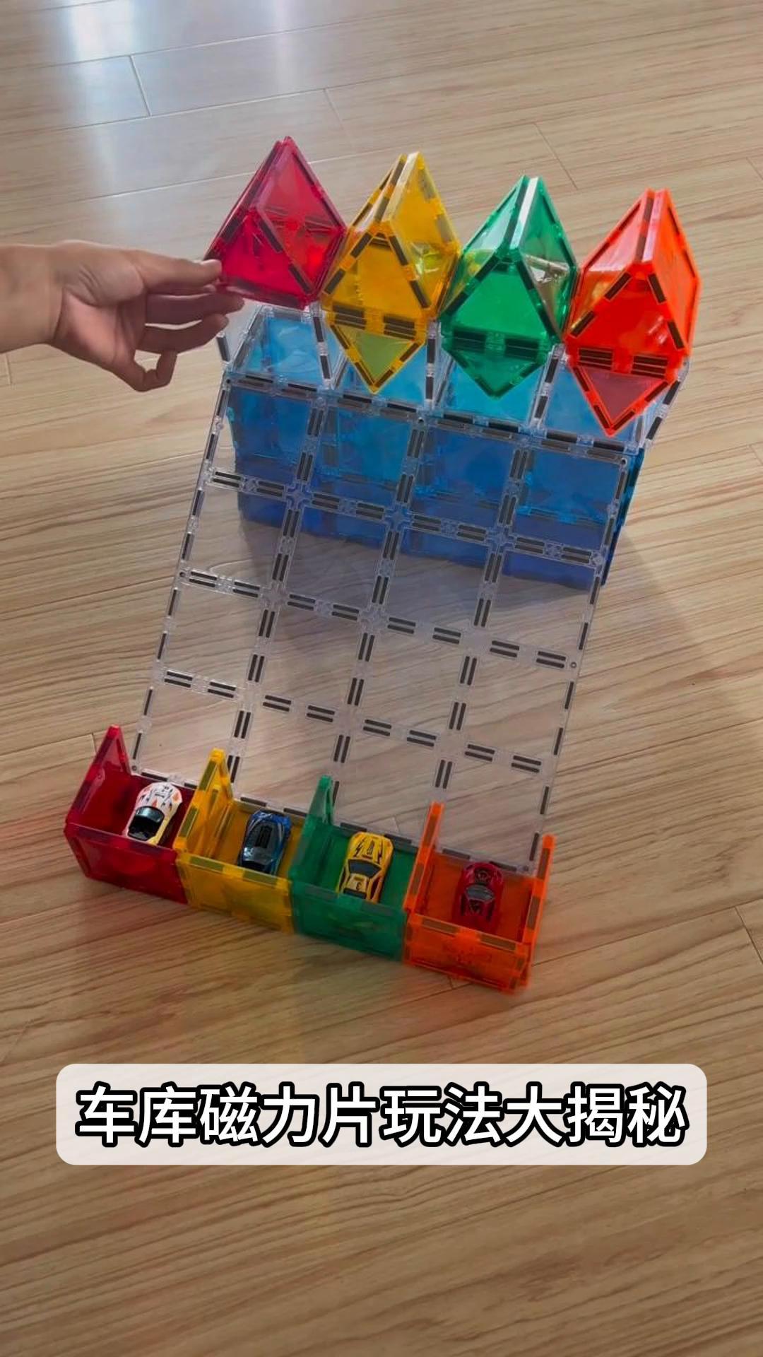 磁力片_磁力片英语怎么读 磁力片_磁力片英语怎么读（磁力片的英文怎么读） 磁力资讯