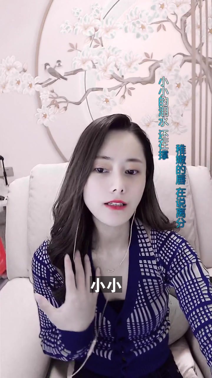 小小 香儿 给大家唱的这首歌,希望你们喜欢-度小视