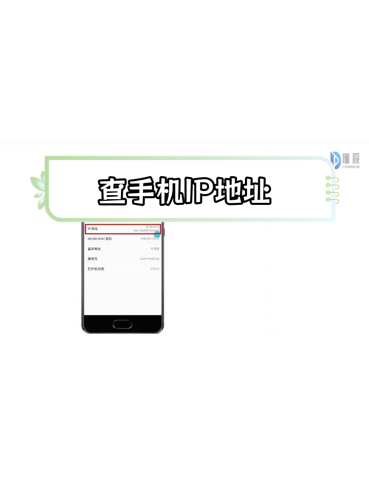 如何查找ip地址，如何查找ip地址查询