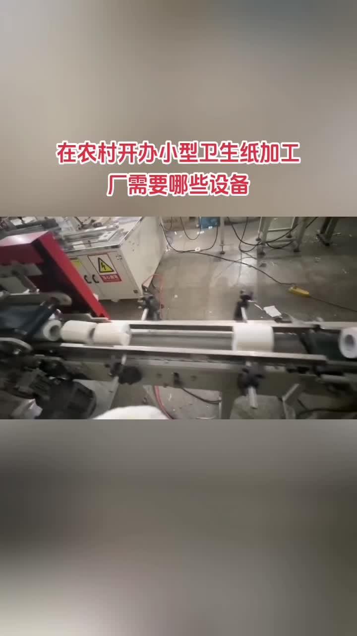 小型加工厂创业条件(小型加工厂有什么好项目)