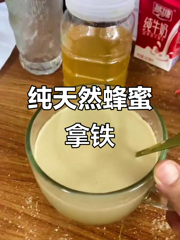 咖啡加蜂蜜好不好(咖啡加蜂蜜行吗) 咖啡加蜂蜜好不好(咖啡加蜂蜜行吗)
