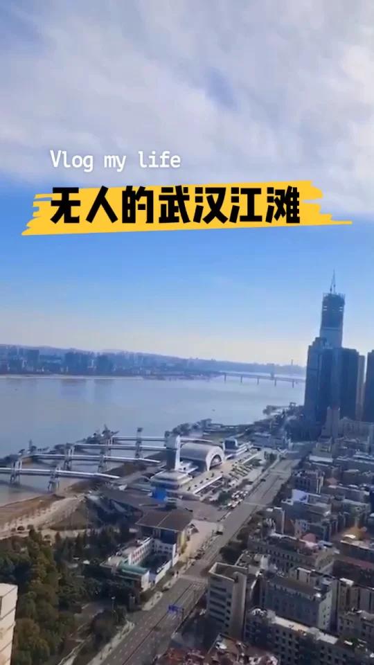  武汉什么时候开始封城?(武汉什么时候封城什么时候解除)