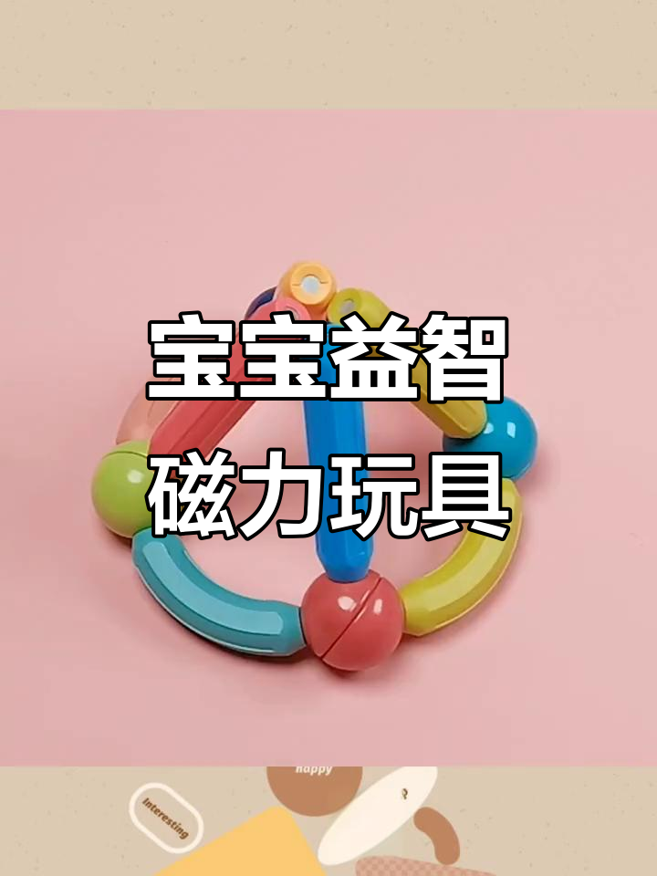 磁力猪_磁力猪哪吒2魔童闹海