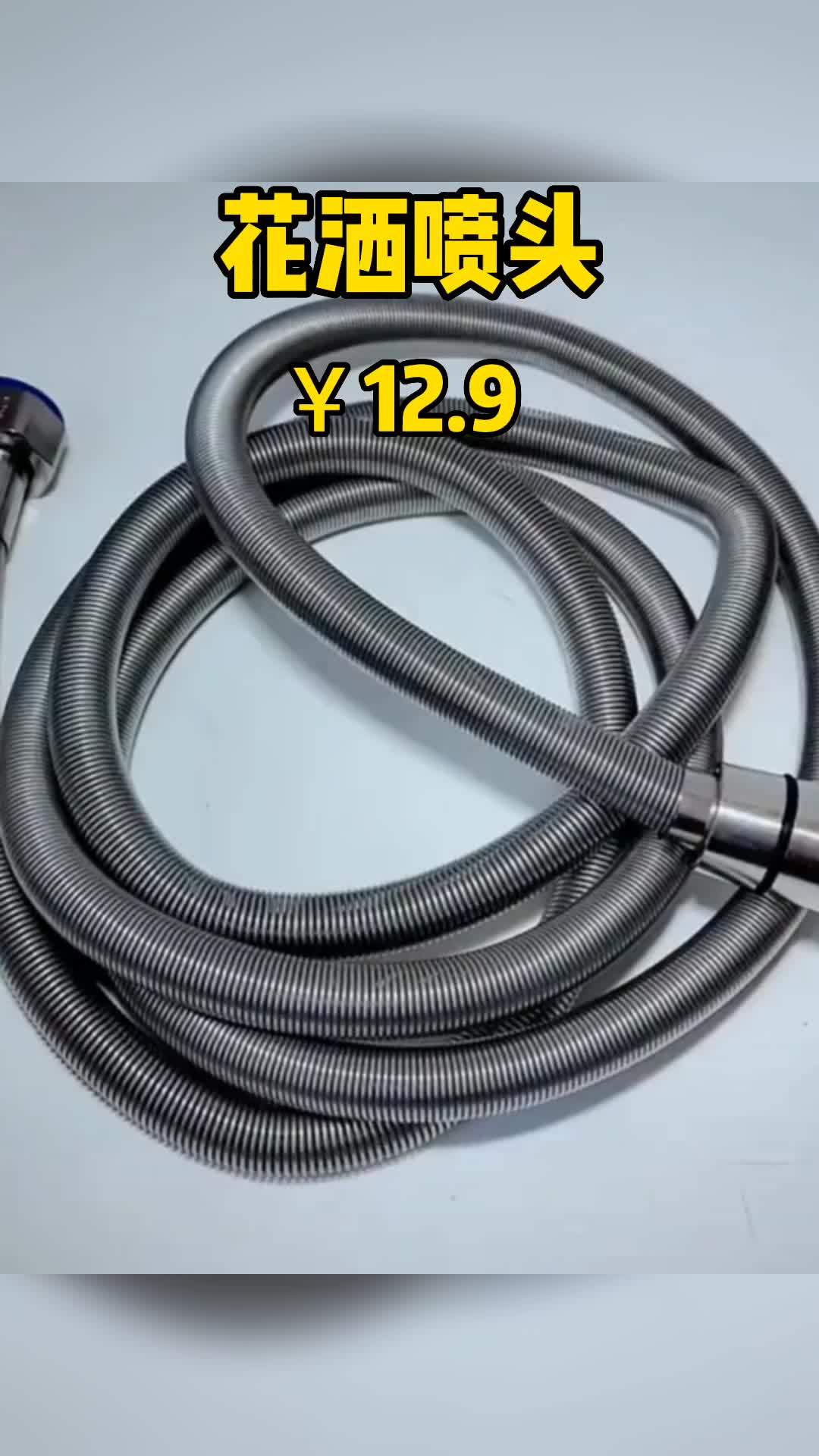 居家好物 黑色弹力加密不锈钢卫生间家用淋浴花洒软管花洒喷头淋浴管