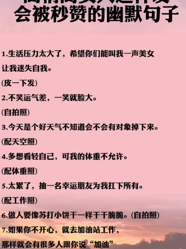 高情商女人这样发