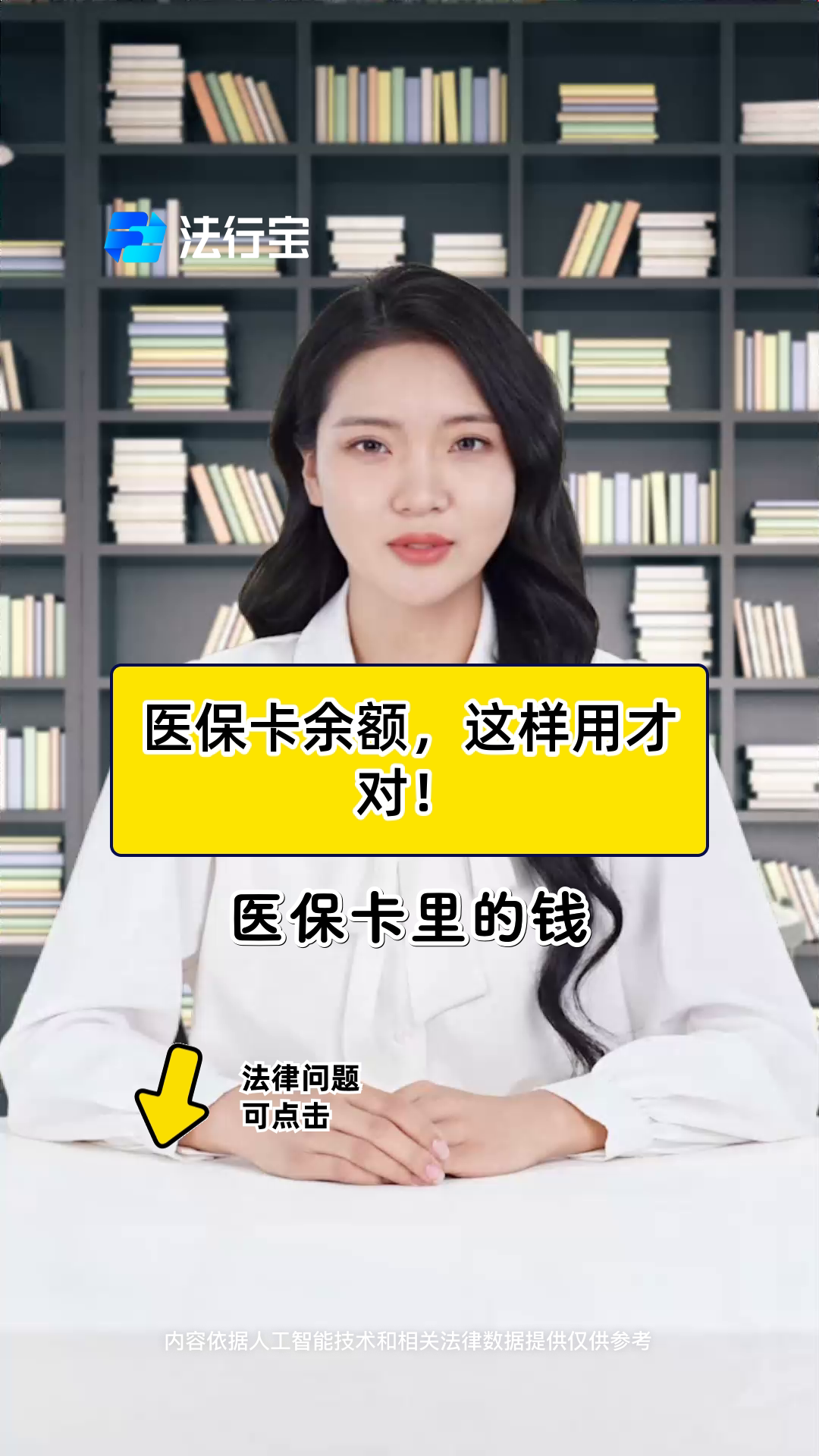 桐乡最新的医保卡余额回收联系方式方法分享(桐乡24小时套医保卡回收教程)