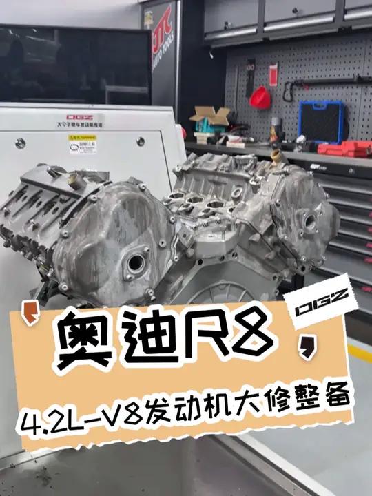 十台奥迪r8九台会爆缸,还有一台正在爆缸的路上 奥迪r8 v8发动机
