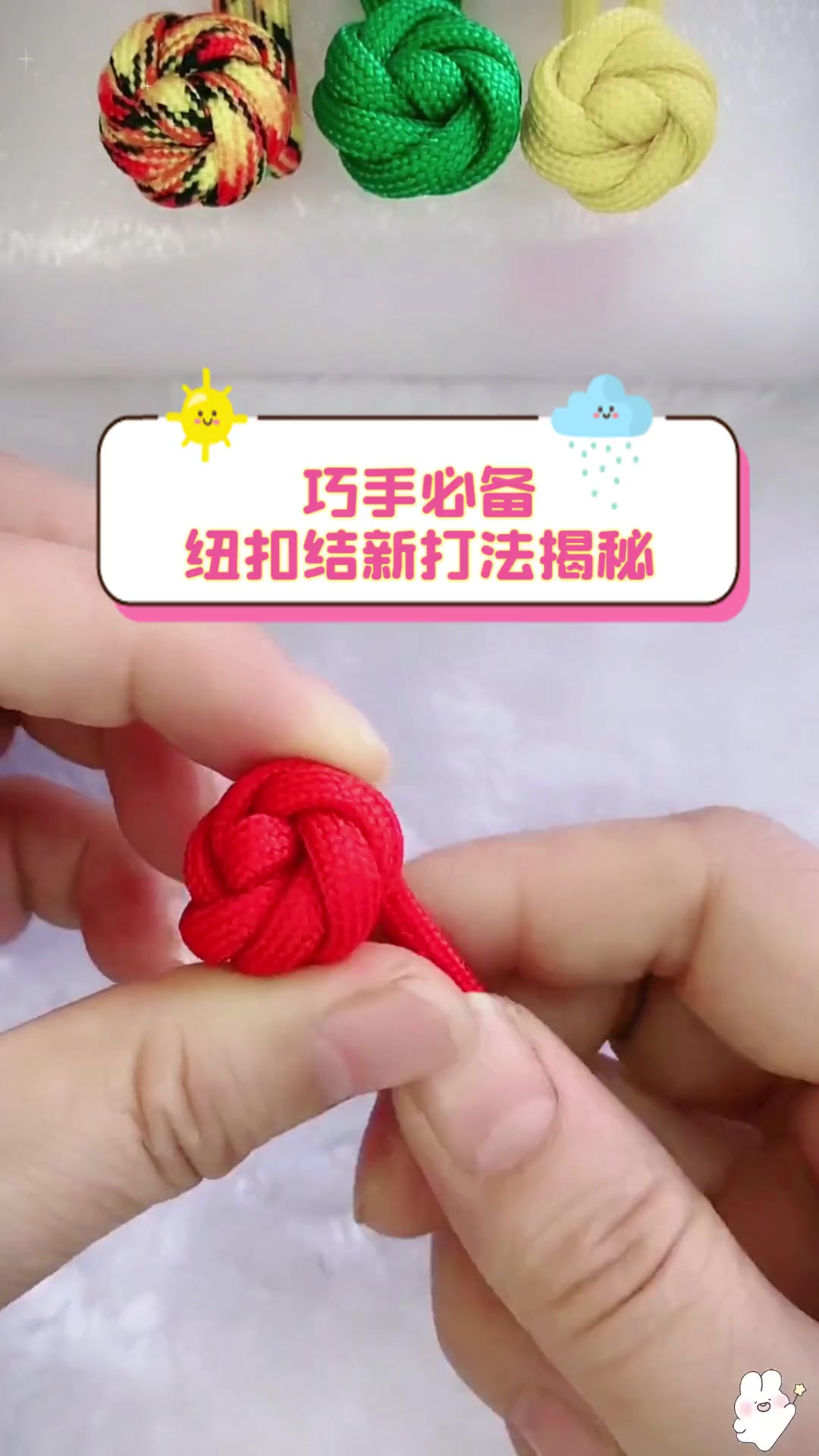 巧手必备,纽扣结新打法揭秘