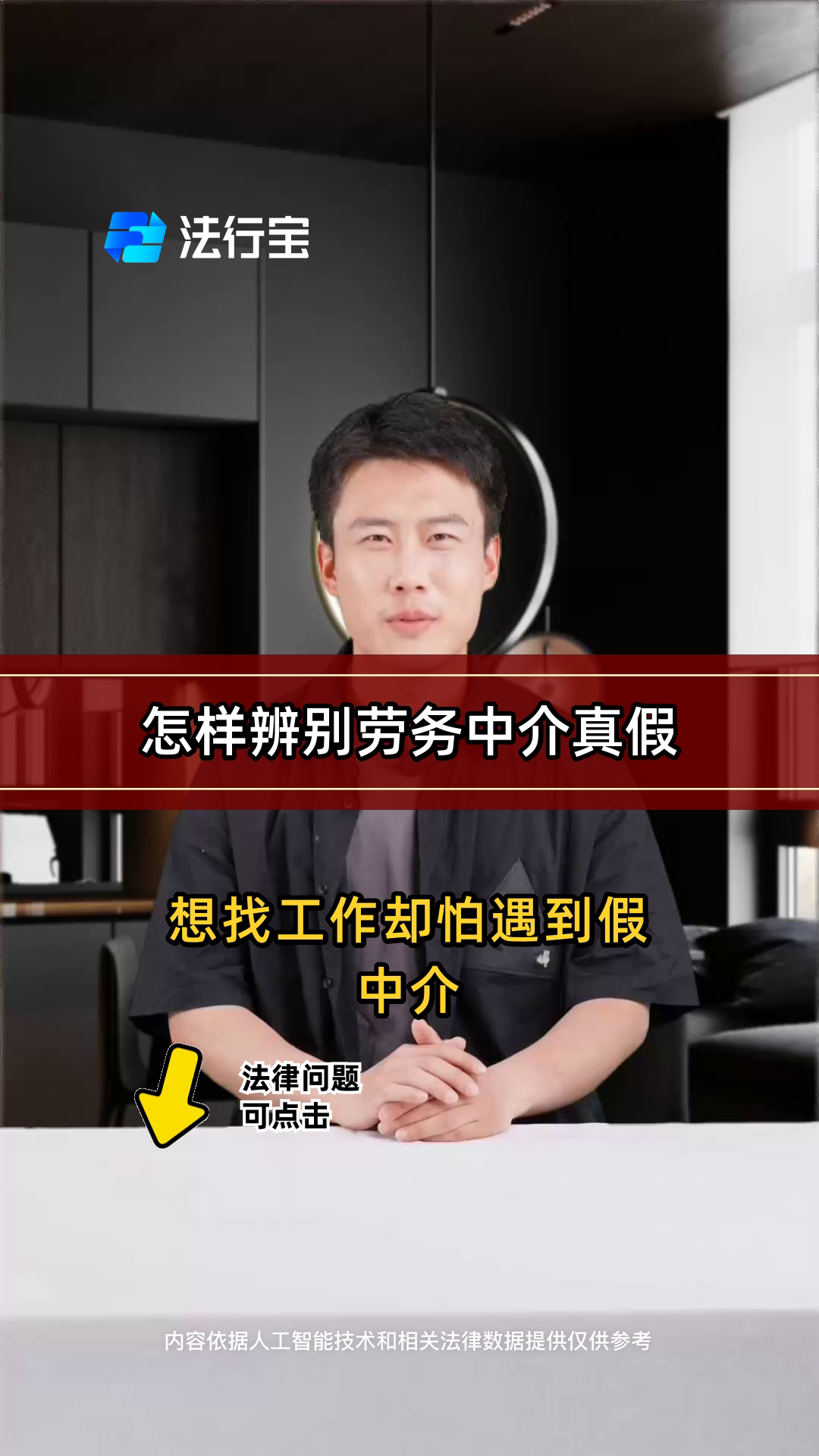 最新一个新手怎么做劳务中介方法分析(最方便真实的象山一个新手怎么做劳务中介工作方法)