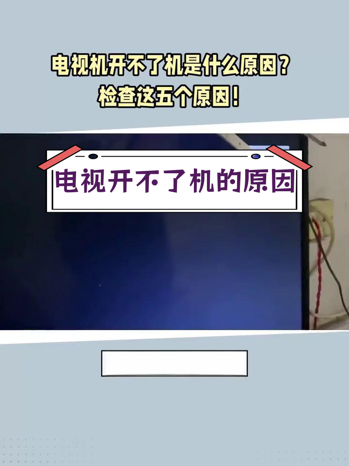 优酷弹幕开关不见了，优酷弹幕开关不见了怎么办