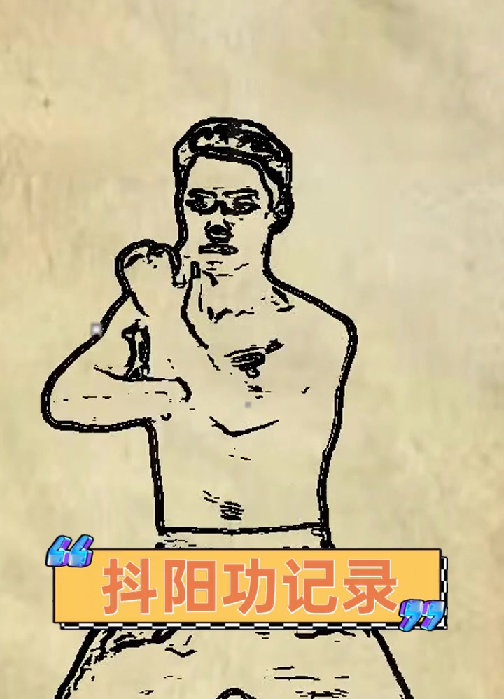 抖音练功特效=抖音里技能特效在哪里找