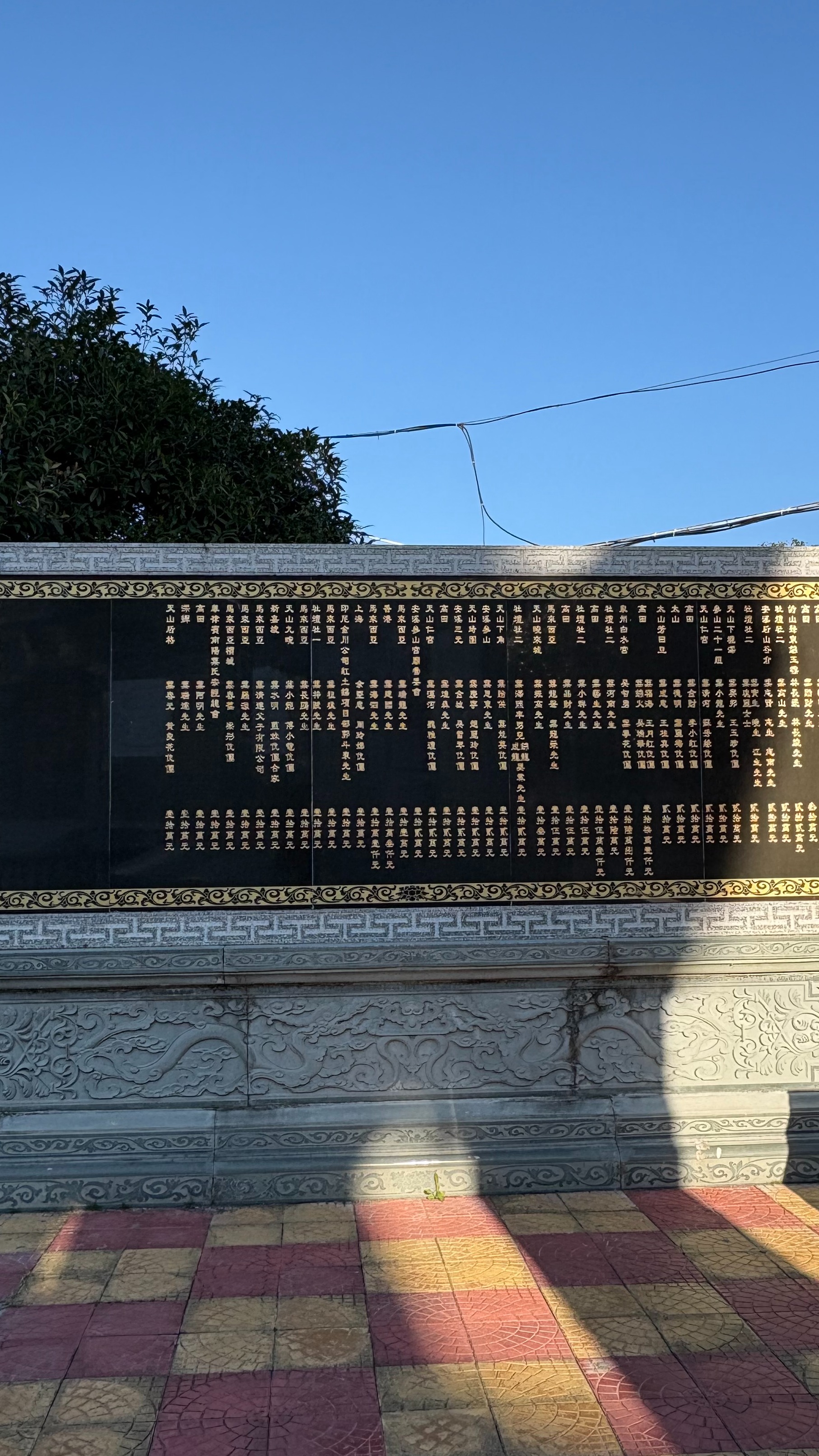 石雕功德碑雕刻过程 大型捐款芳名石碑