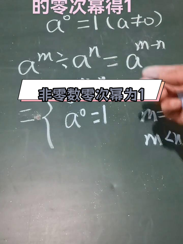 0为什么是偶数 0为什么是偶数