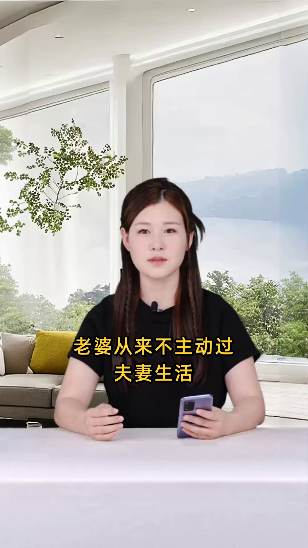 老婆从不主动过夫妻关系正常吗