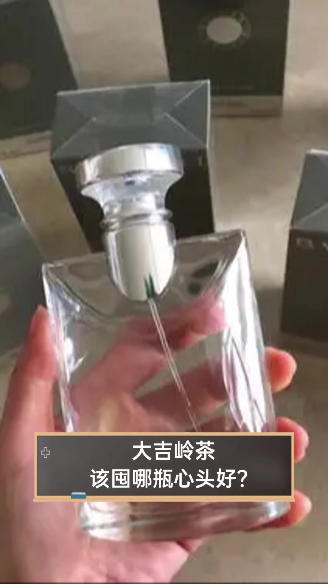 大吉岭茶文案图片