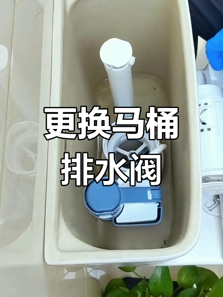 马桶漏水怎么修图解图片