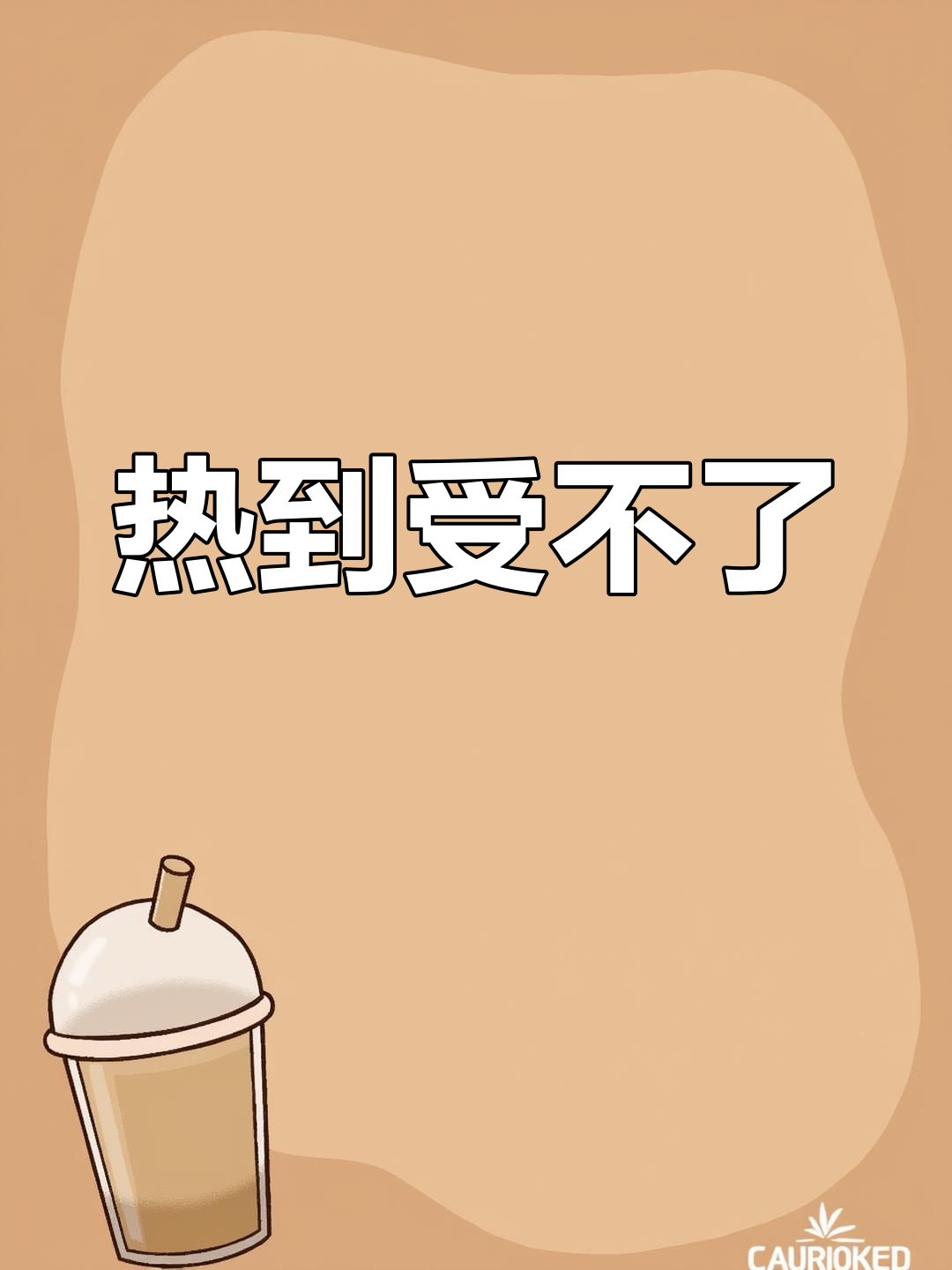 今年天气为什么这么热预报