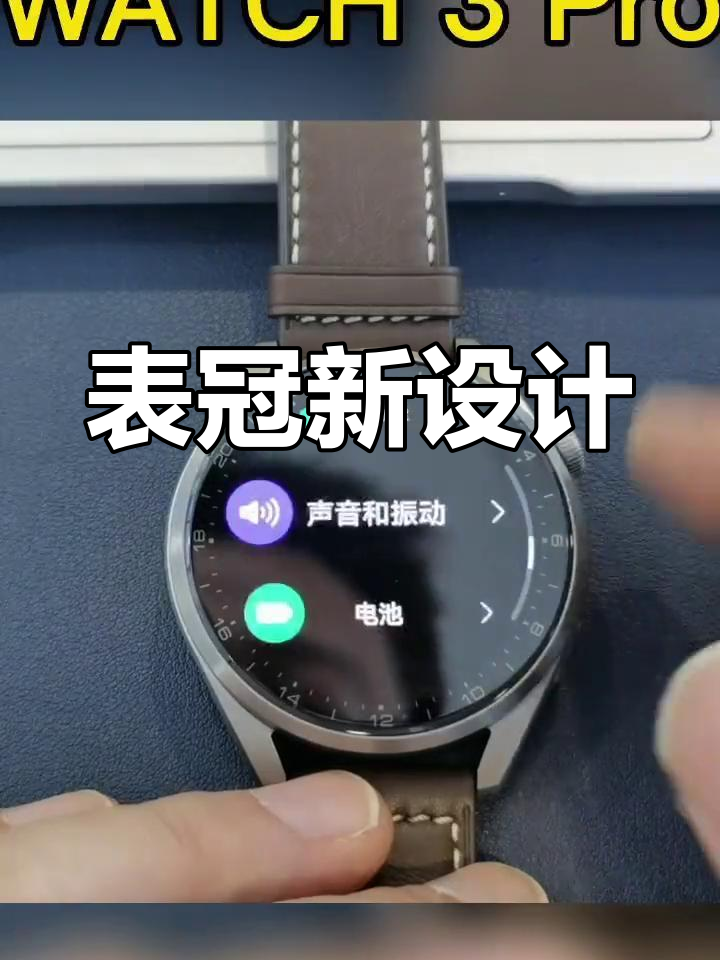 什么叫旋转表冠来解锁(旋转表冠来解锁和排水是什么功能)