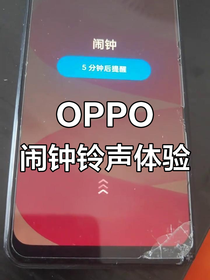短信通知玲声
