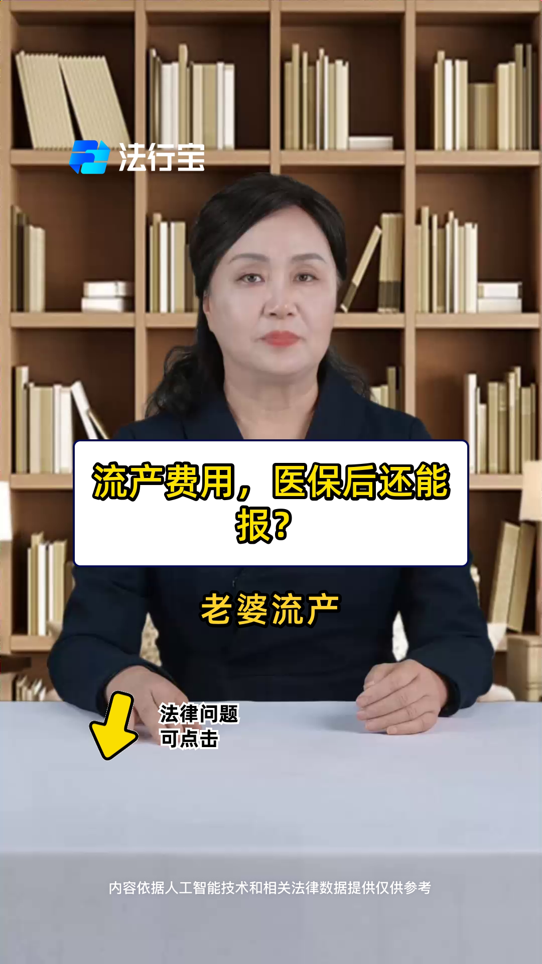 打胎药一般要花多少钱(打胎药一共多少钱)