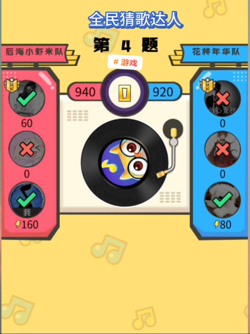抖音小游戏名单=抖音小游戏的名字和图片