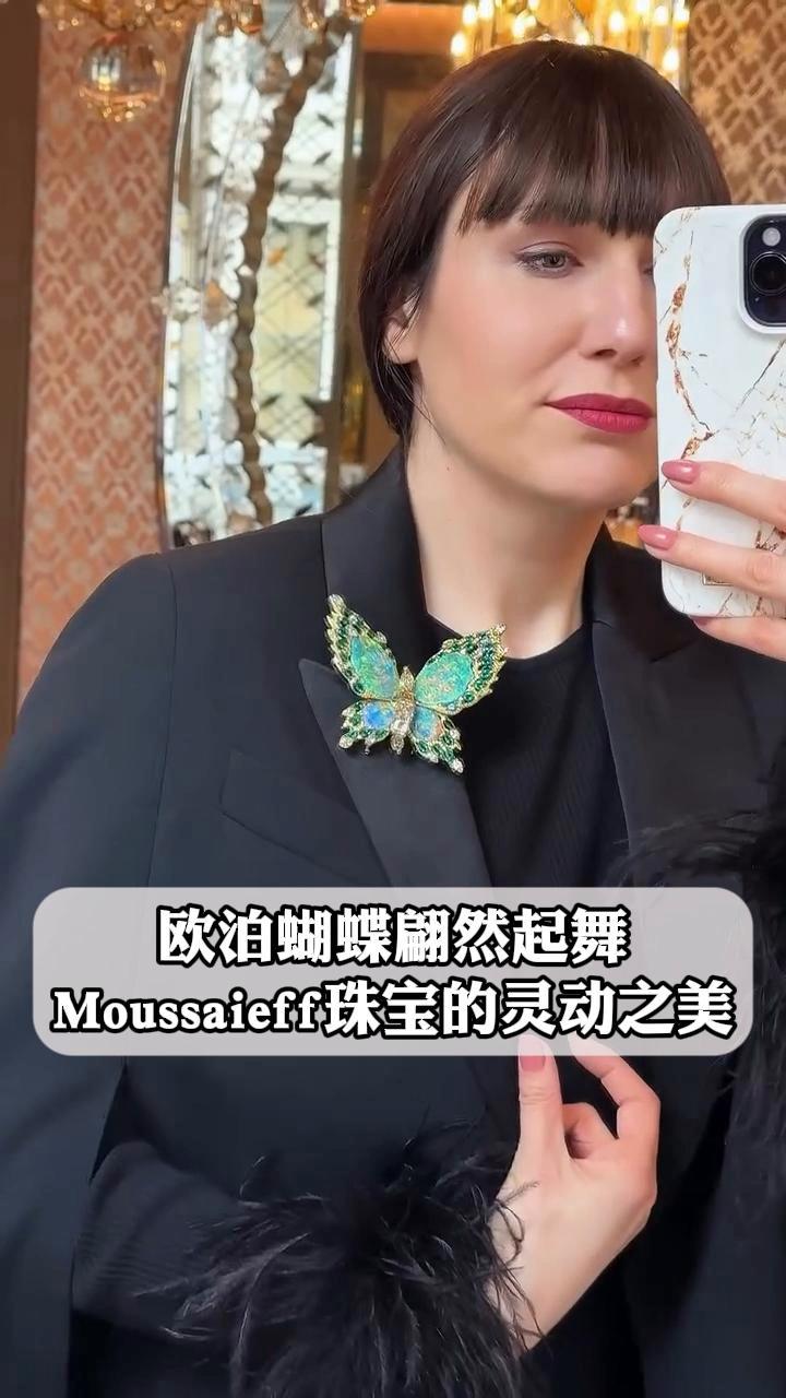 欧泊蝴蝶翩然起舞,moussaieff珠宝的灵动之美