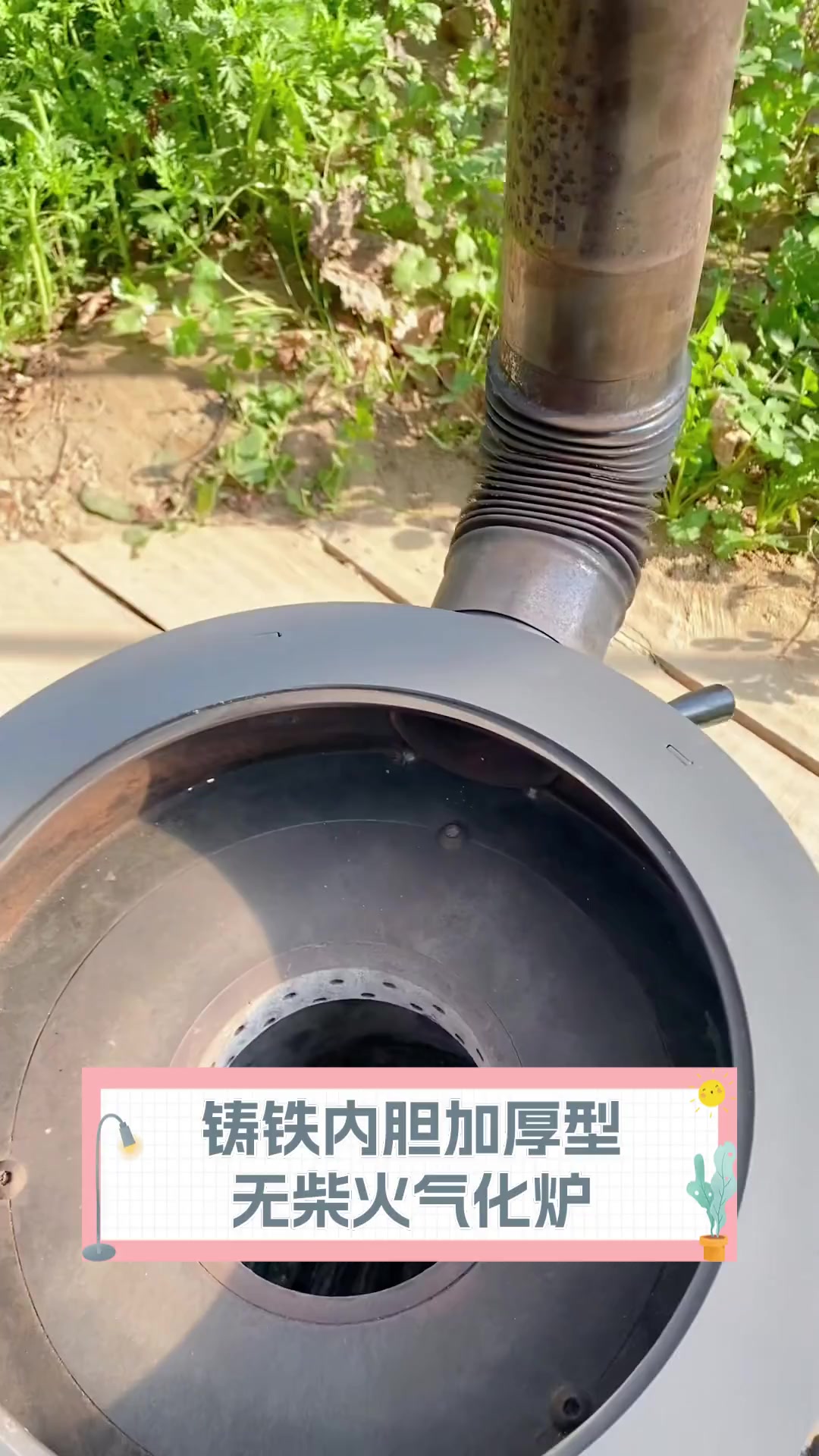 柴火气化炉制作过程图片