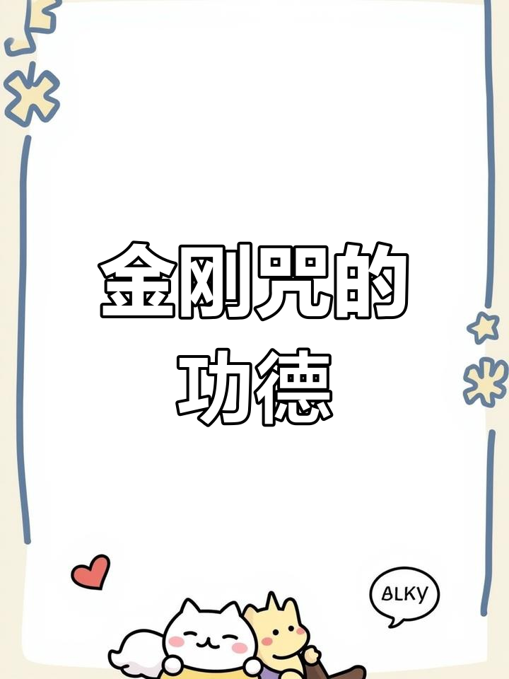 超度亡灵四字-超度亡灵49天内要超度几次