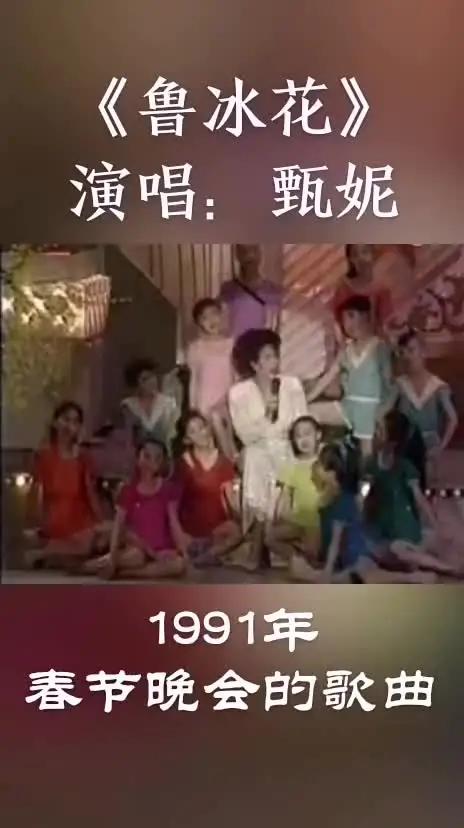 歌曲鲁冰花(歌曲鲁冰花背后的故事)