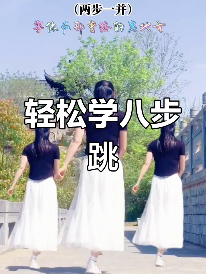 跳一跳技巧视频教学的简单介绍 跳一跳技巧视频教学的简单介绍