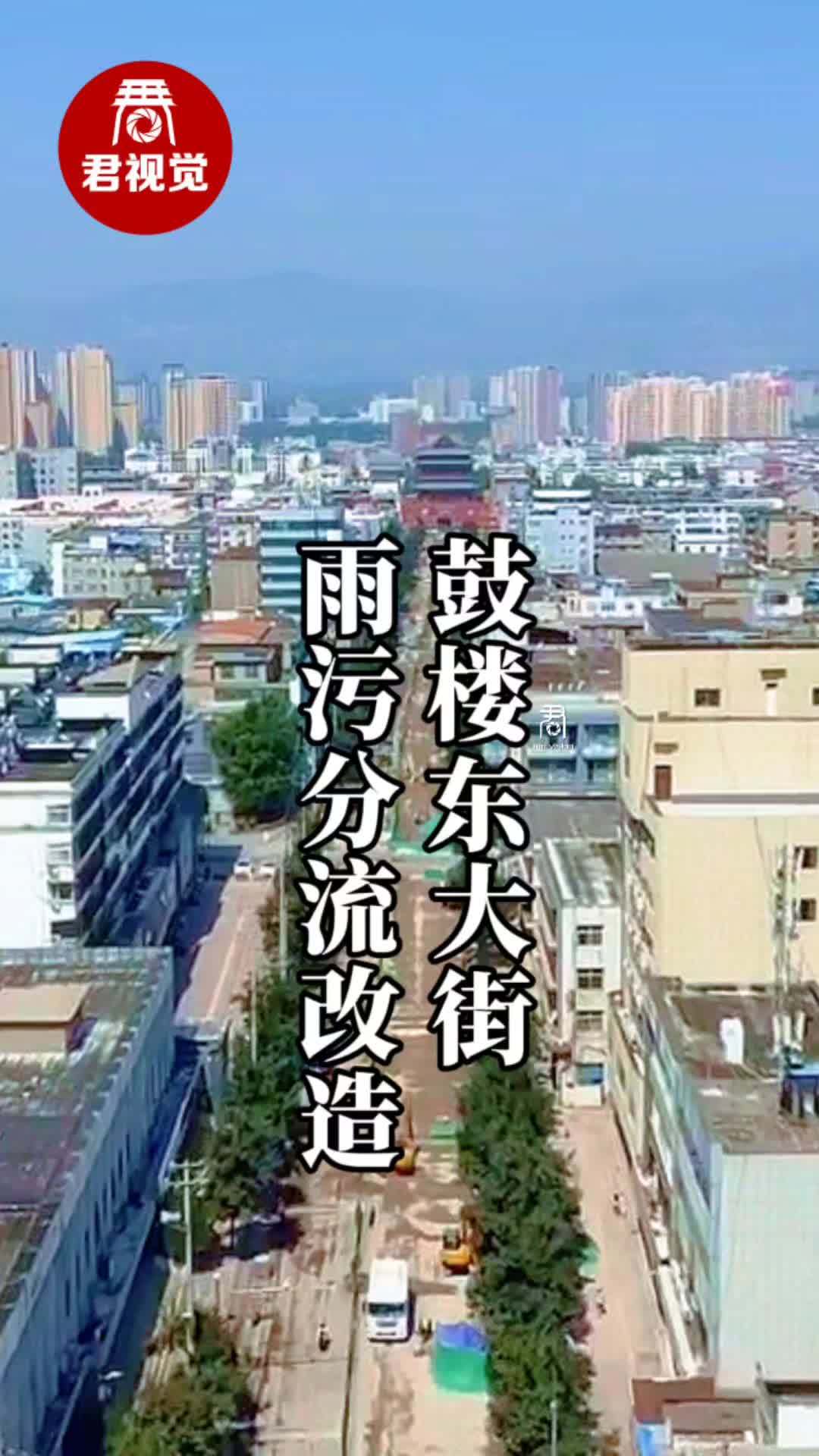 临汾鼓楼东大街规划图片