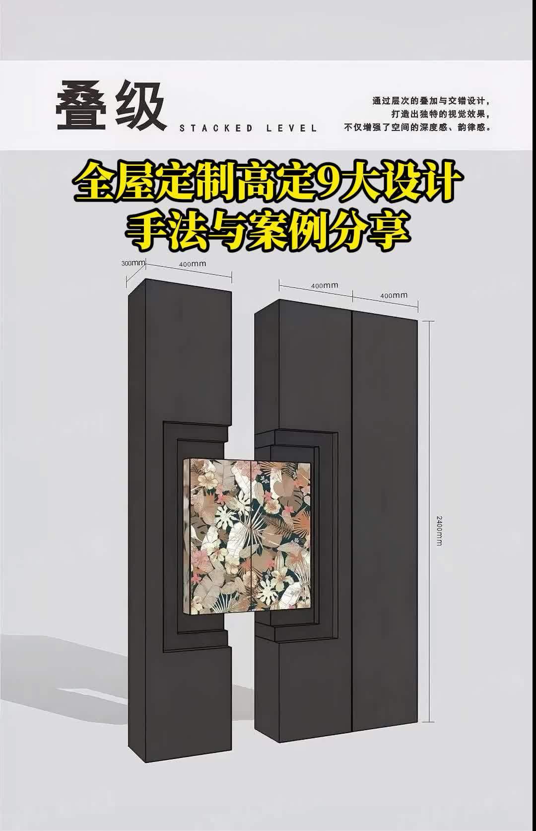 腾嘉家居你苛刻我专业毫米级严控工艺藏在定制家具细节里的高级感