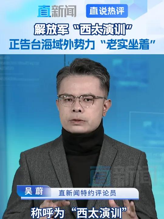 吴蔚深圳卫视评论员图片