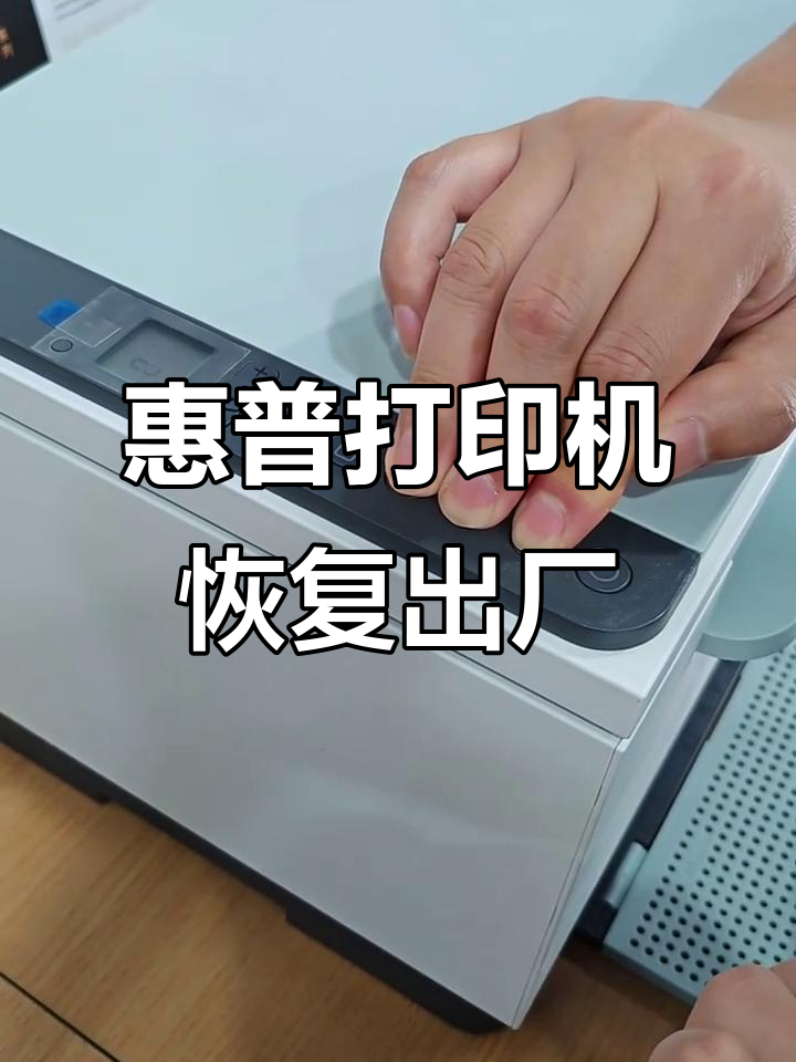 打印机脱机如何恢复正常(打印机脱机如何恢复正常状态)