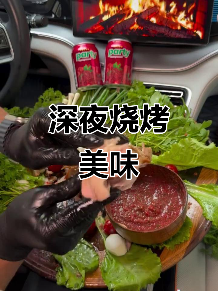 深夜美食放毒,烤野菜让你饿得睡不着