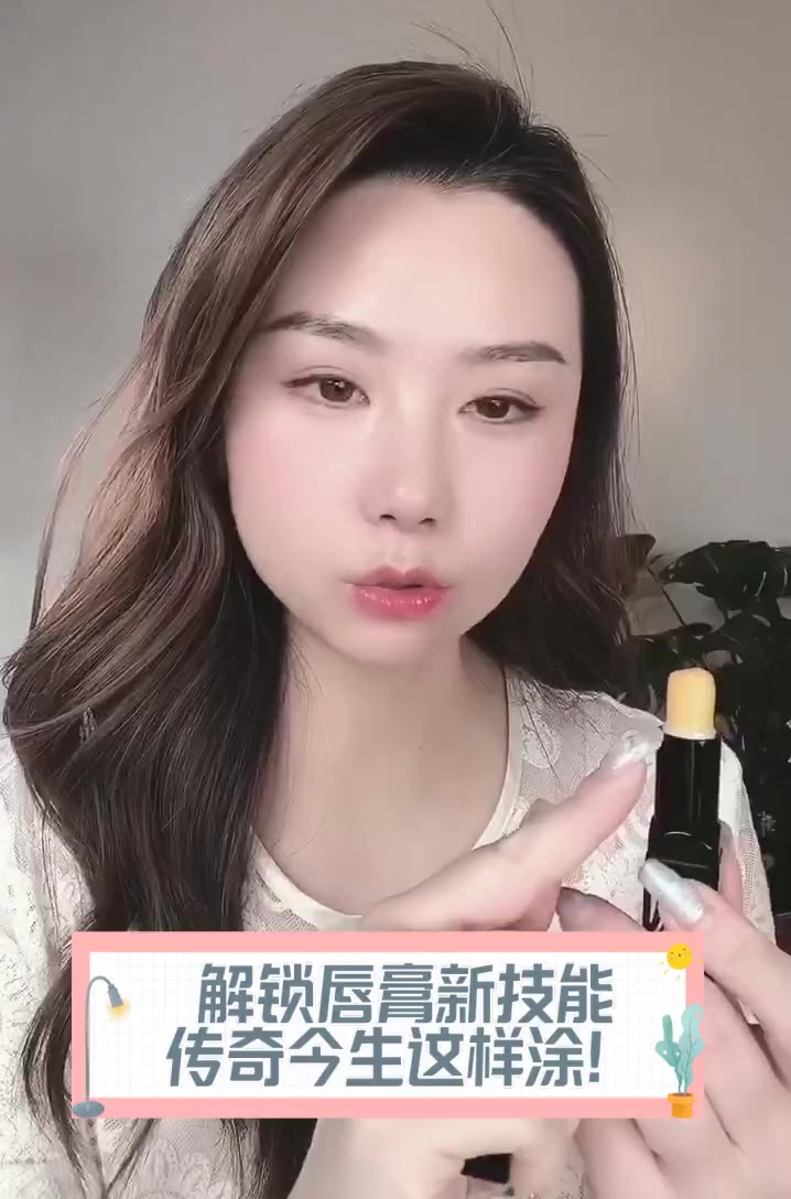 怎么涂唇膏(怎么涂改a4纸上的字不留痕迹)