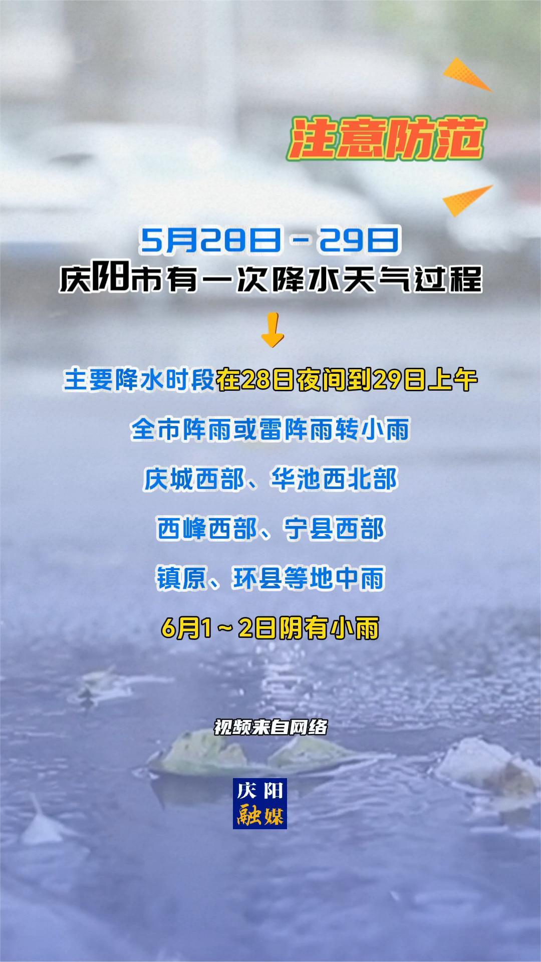 余庆县天气预报在线 余庆县天气预报在线