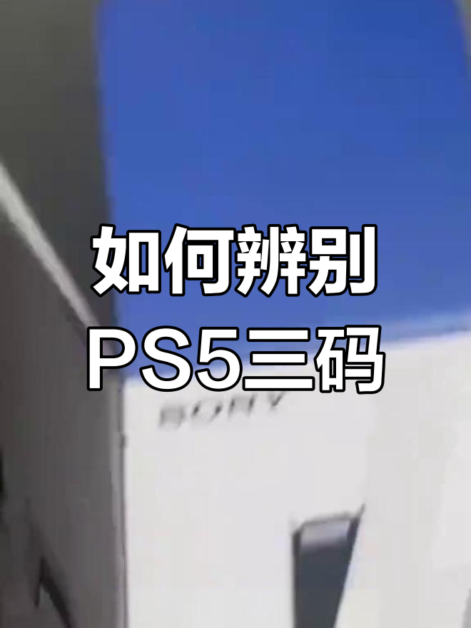 什么是三码合一(什么是三码合一制度)