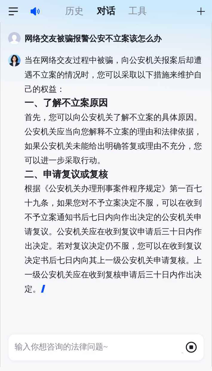 在家被骗报警立案有用(被骗了报警需要联系家长吗?)