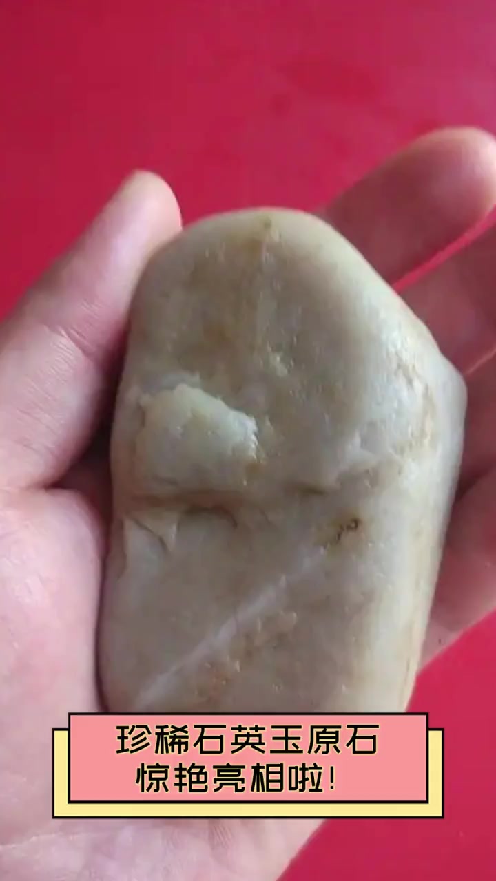 珍稀石英玉原石,惊艳亮相啦!
