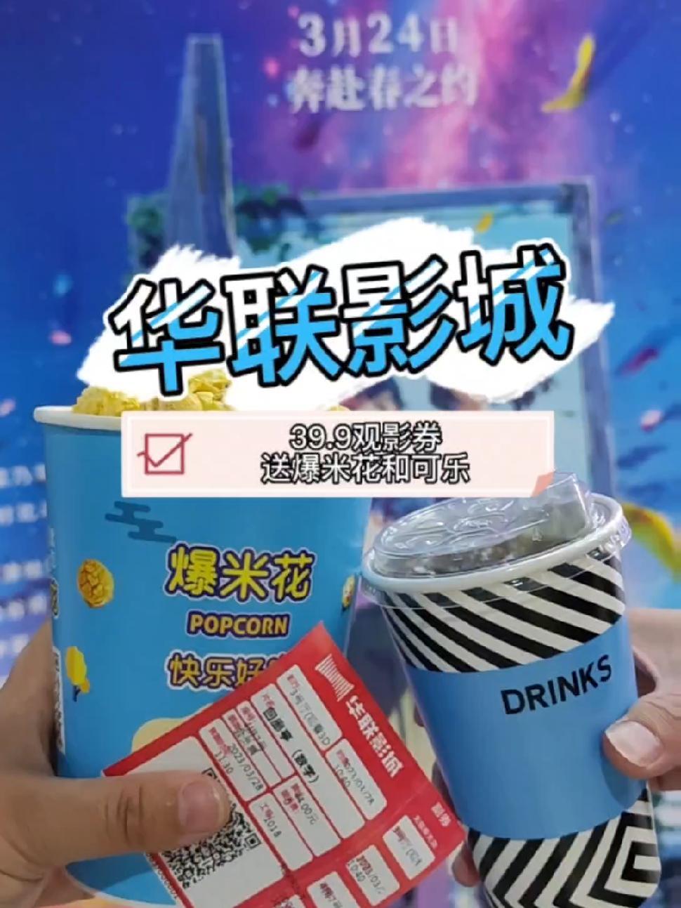 美食团购新趋势：吃货们的省钱良方