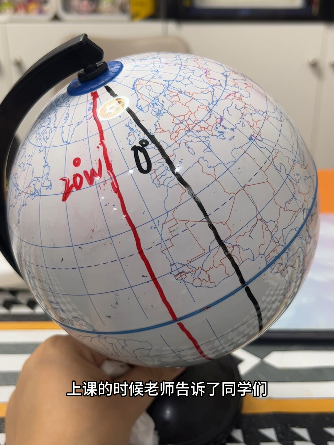区分东西经和东西半球